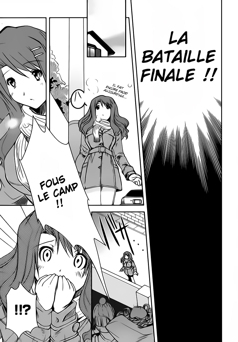 CHERRY X CHERRY Le premier "Onii-chan" 第12页