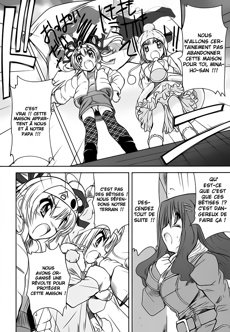 CHERRY X CHERRY Le premier "Onii-chan" 第13页