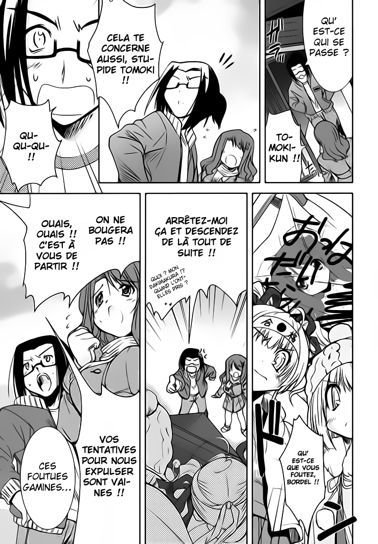CHERRY X CHERRY Le premier "Onii-chan" 第14页