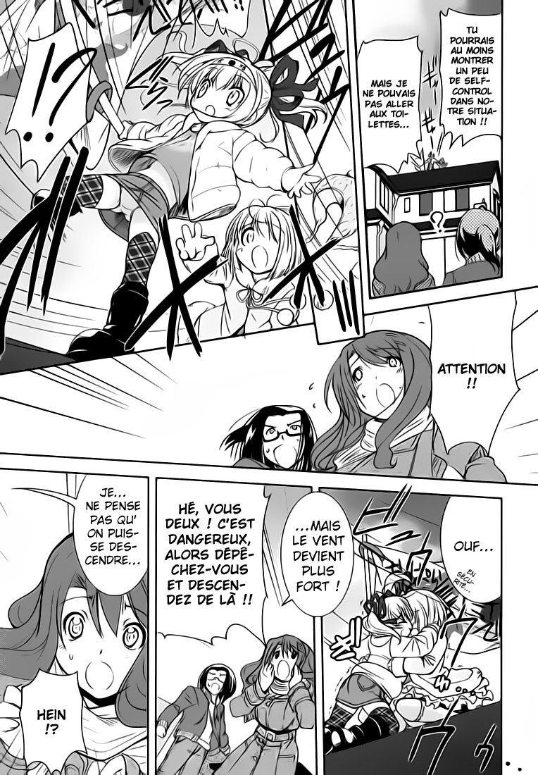 CHERRY X CHERRY Le premier "Onii-chan" 第16页