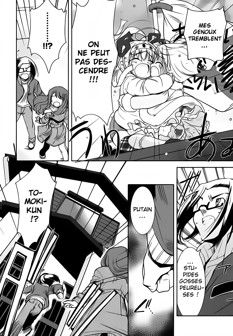 CHERRY X CHERRY Le premier "Onii-chan" 第17页