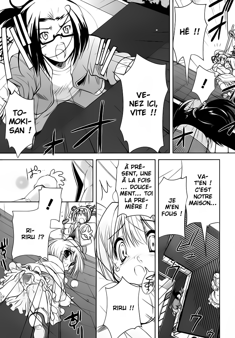 CHERRY X CHERRY Le premier "Onii-chan" 第18页