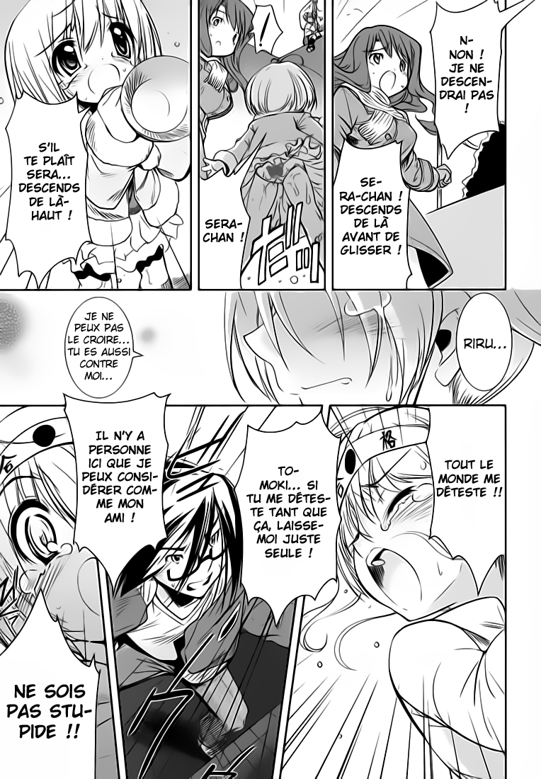 CHERRY X CHERRY Le premier "Onii-chan" 第20页