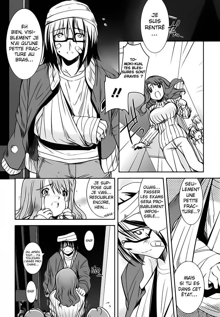 CHERRY X CHERRY Le premier "Onii-chan" 第23页