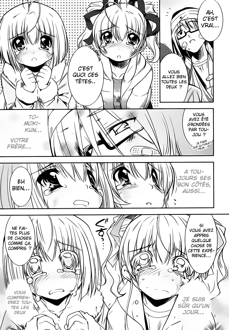 CHERRY X CHERRY Le premier "Onii-chan" 第24页