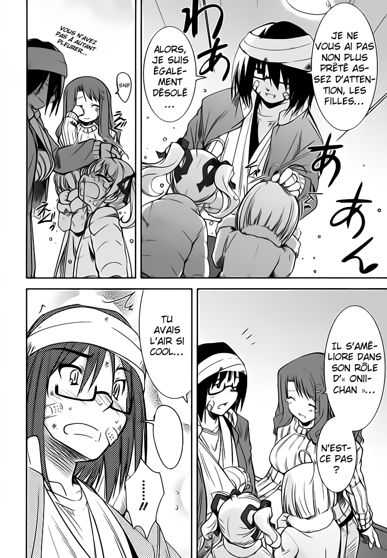 CHERRY X CHERRY Le premier "Onii-chan" 第26页