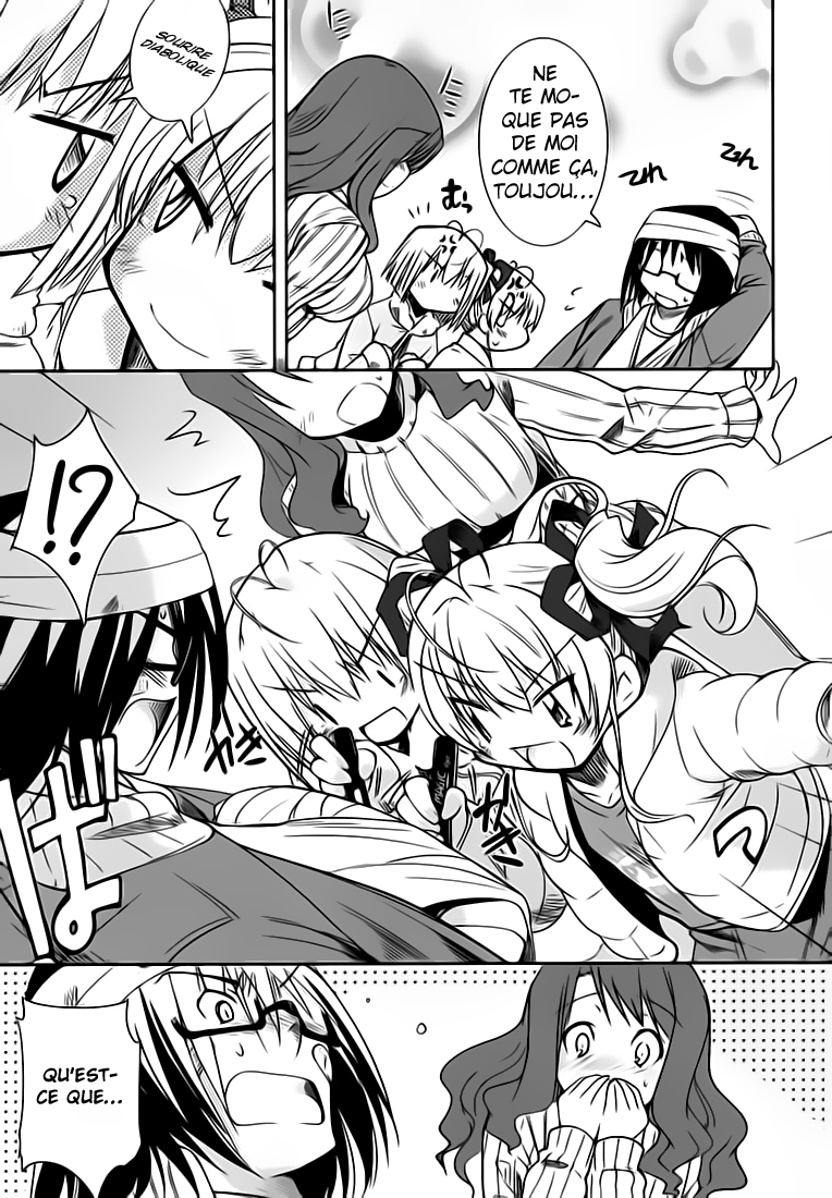 CHERRY X CHERRY Le premier "Onii-chan" 第27页