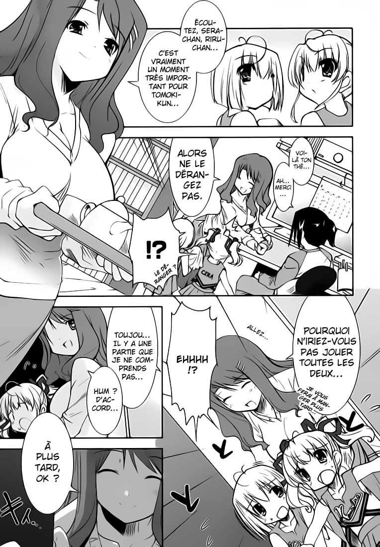 CHERRY X CHERRY Le premier "Onii-chan" 第6页