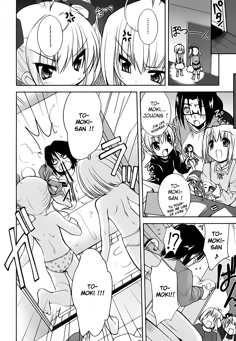 CHERRY X CHERRY Le premier "Onii-chan" 第7页