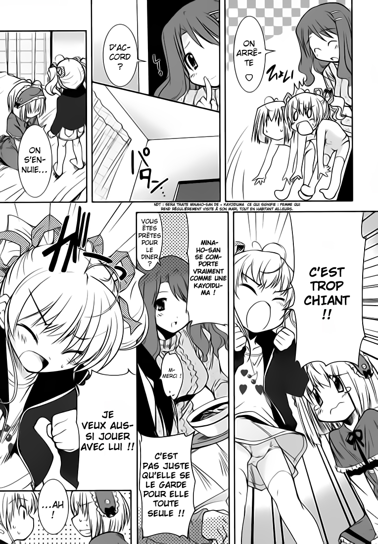 CHERRY X CHERRY Le premier "Onii-chan" 第8页