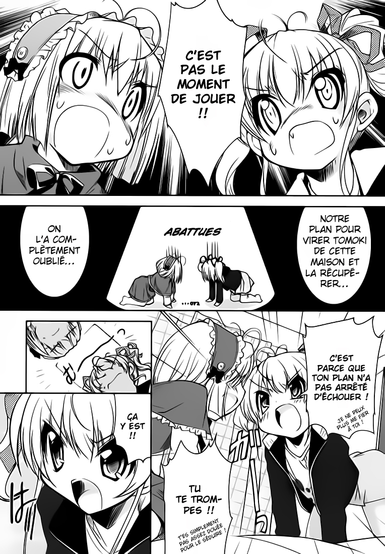 CHERRY X CHERRY Le premier "Onii-chan" 第9页