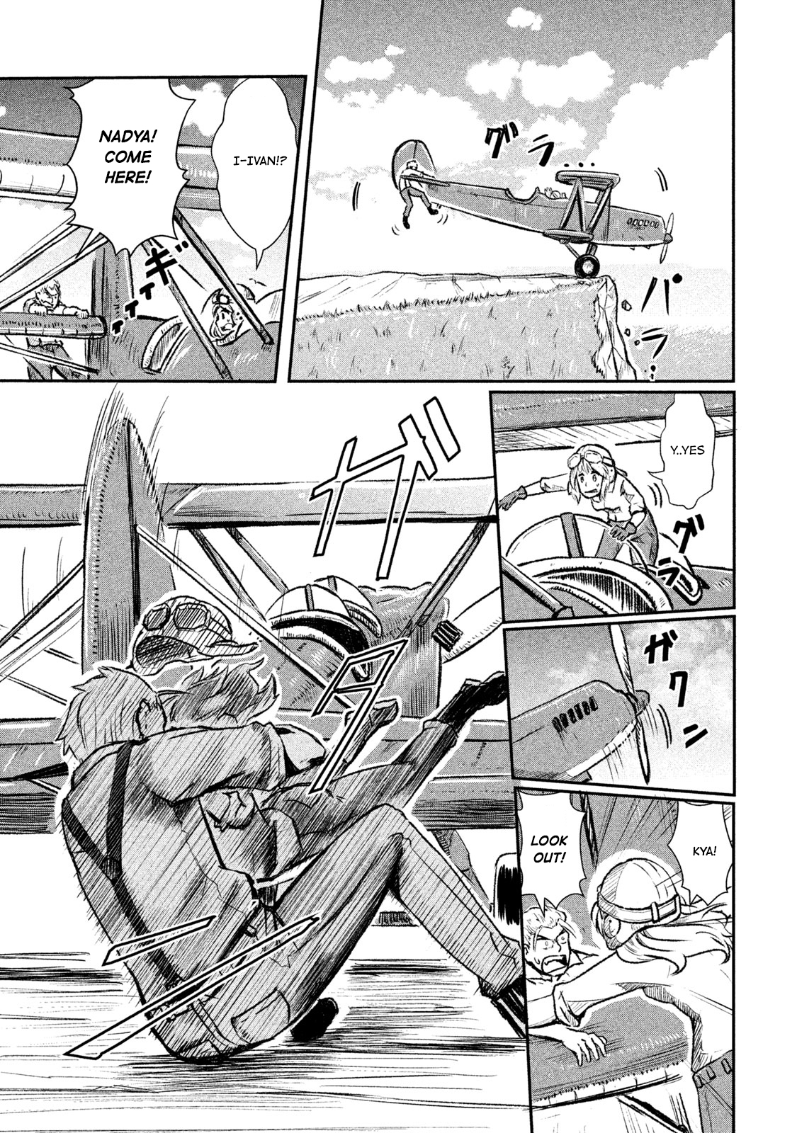 Shirayuri wa Ake ni Somaranai First Flight 第18页