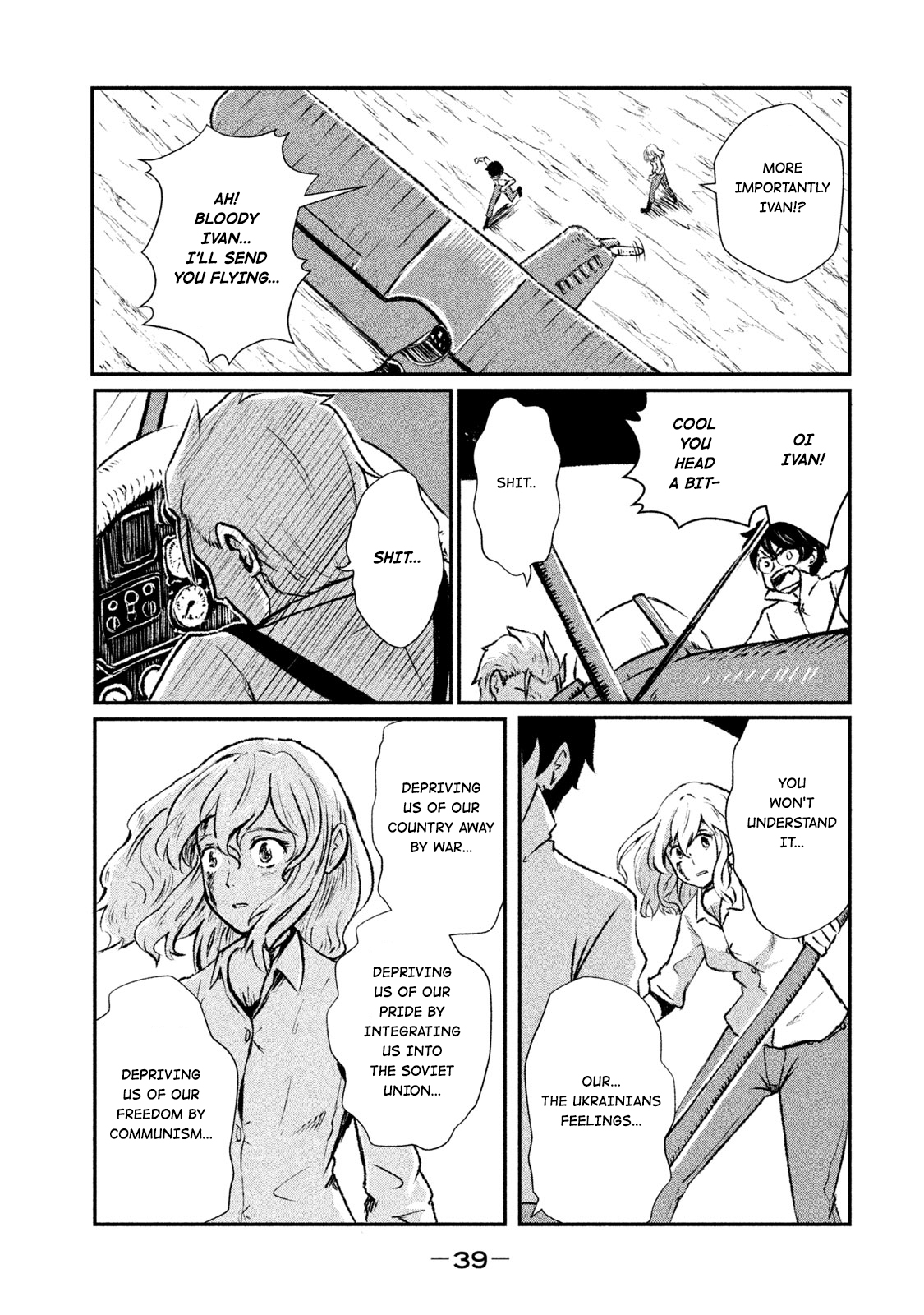 Shirayuri wa Ake ni Somaranai First Flight 第40页