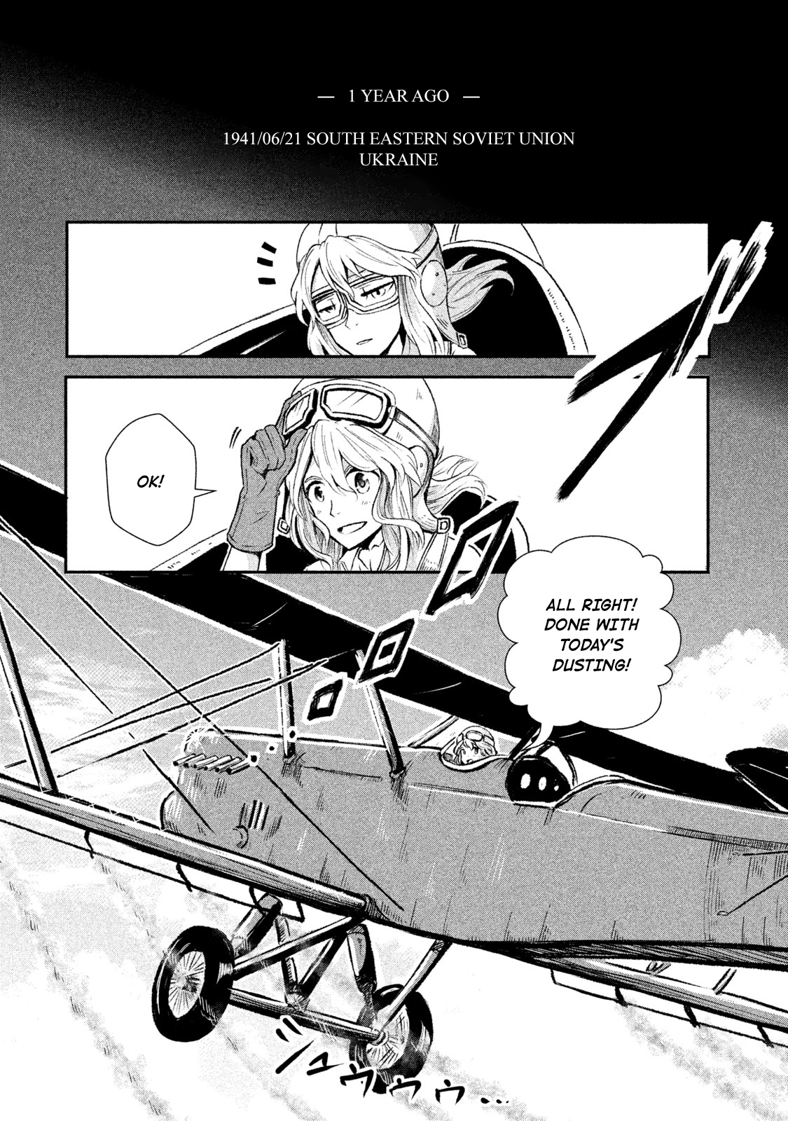 Shirayuri wa Ake ni Somaranai First Flight 第9页