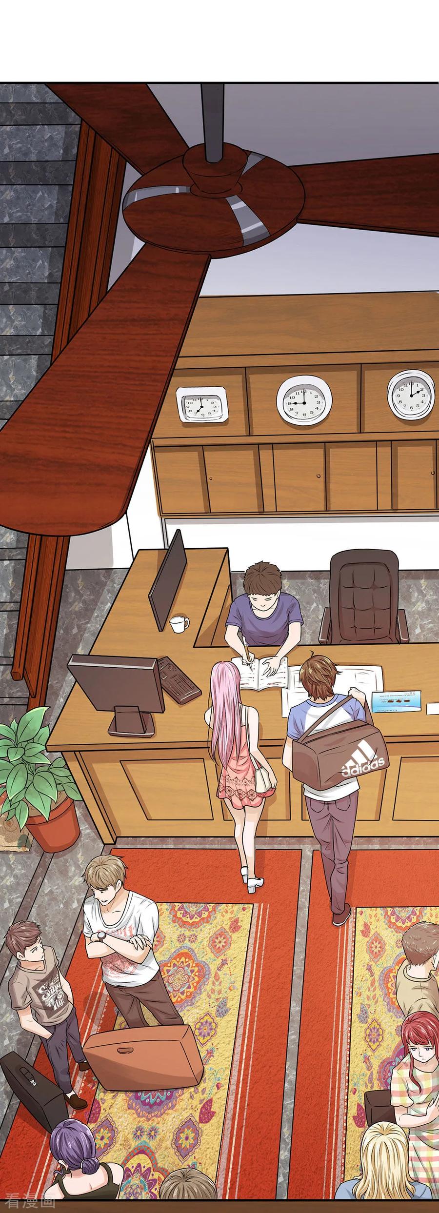 Best Fairy Doctor Ch. 2 第8页