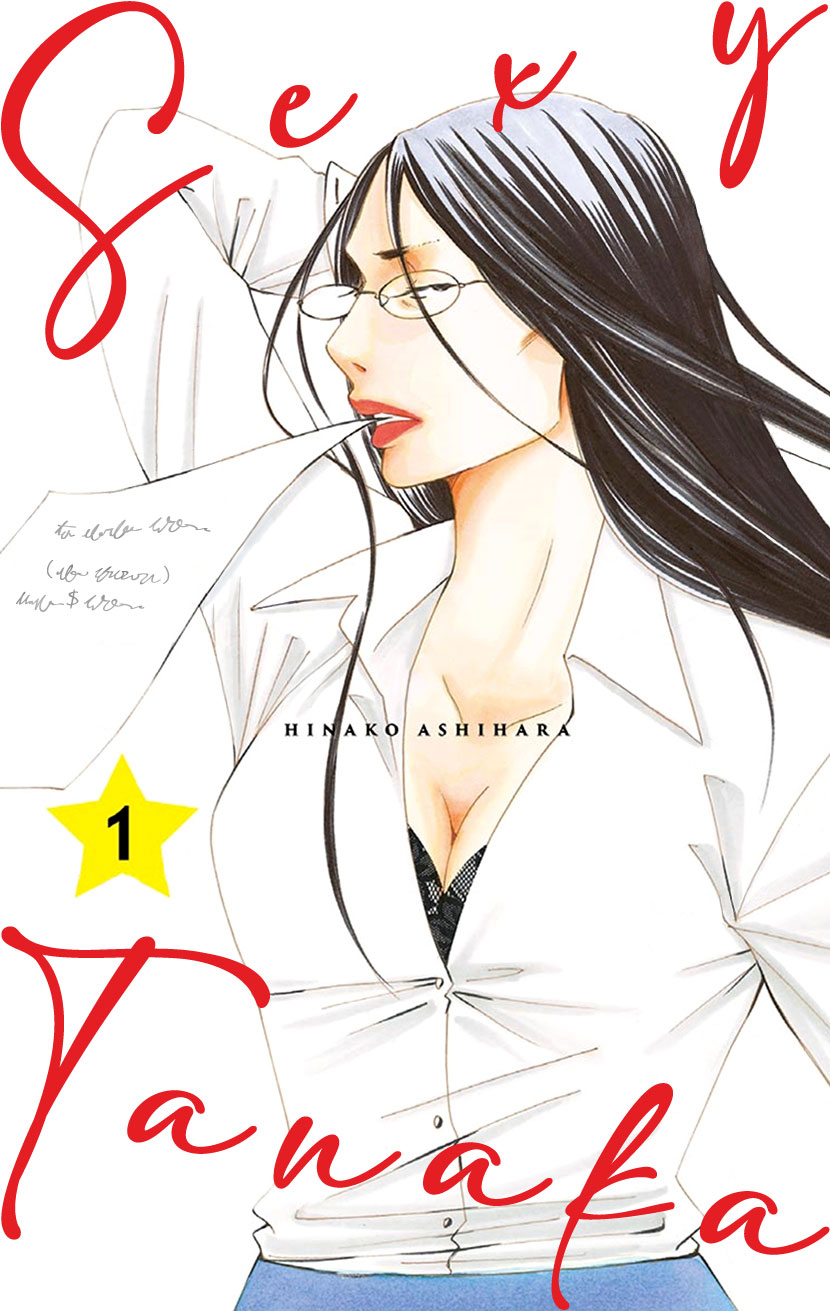 Sexy Tanaka-san 第1页