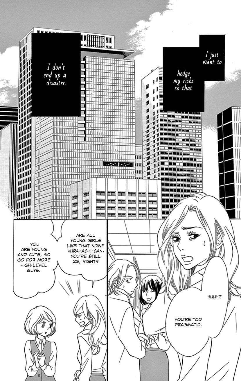 Sexy Tanaka-san It's Not Like I Want to Become Happy - Part 1 第13页