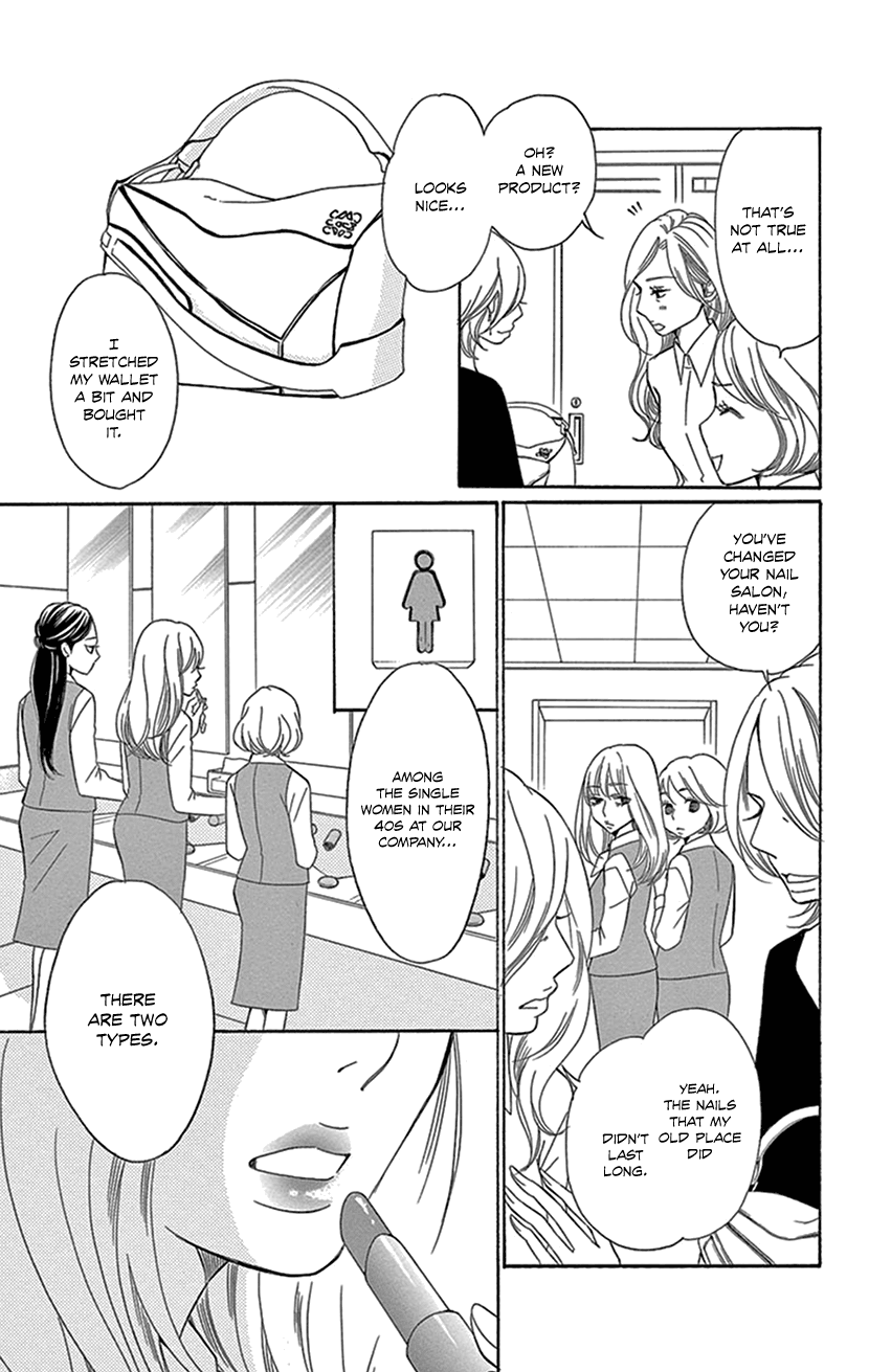 Sexy Tanaka-san It's Not Like I Want to Become Happy - Part 1 第14页