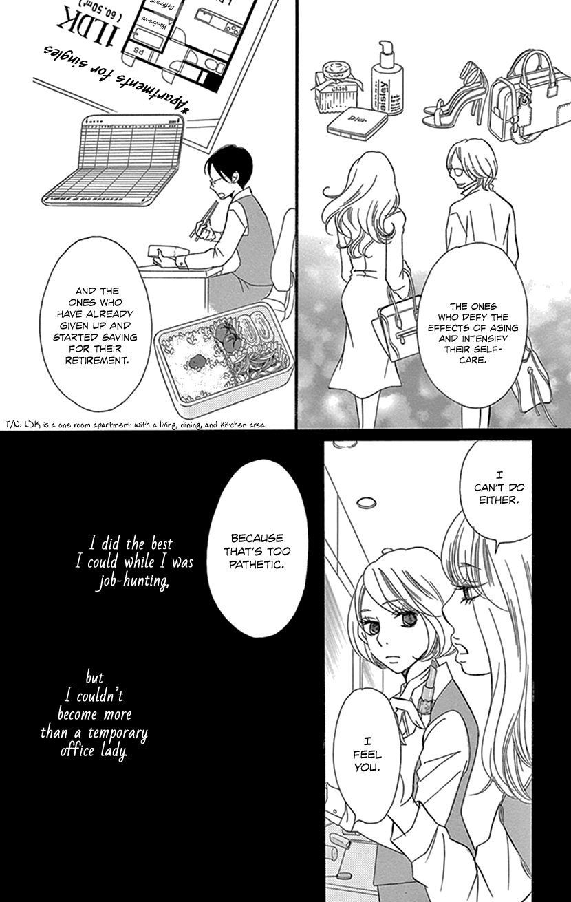 Sexy Tanaka-san It's Not Like I Want to Become Happy - Part 1 第15页