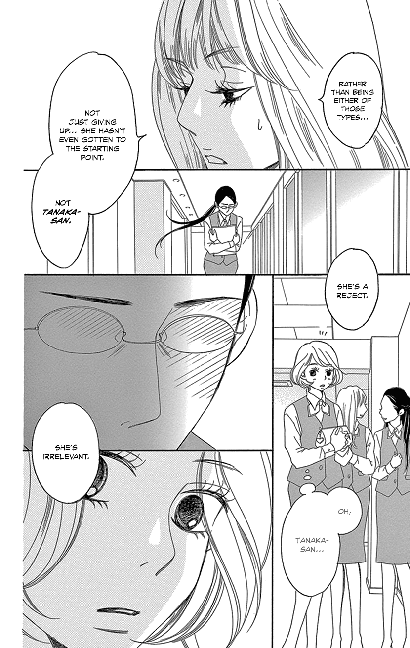 Sexy Tanaka-san It's Not Like I Want to Become Happy - Part 1 第17页