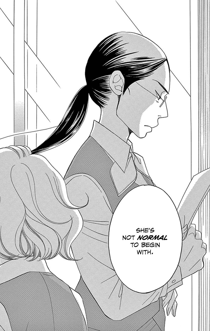 Sexy Tanaka-san It's Not Like I Want to Become Happy - Part 1 第18页