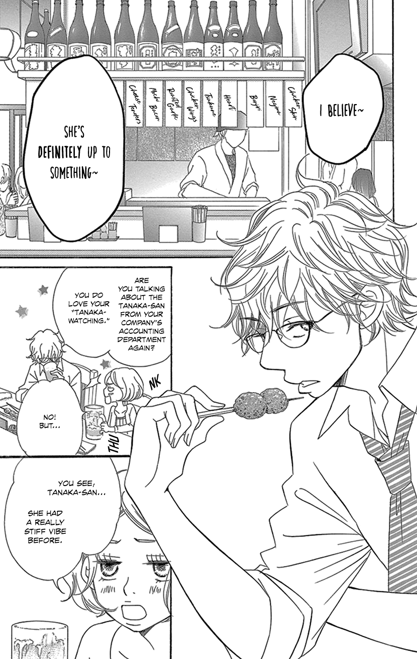 Sexy Tanaka-san It's Not Like I Want to Become Happy - Part 1 第21页