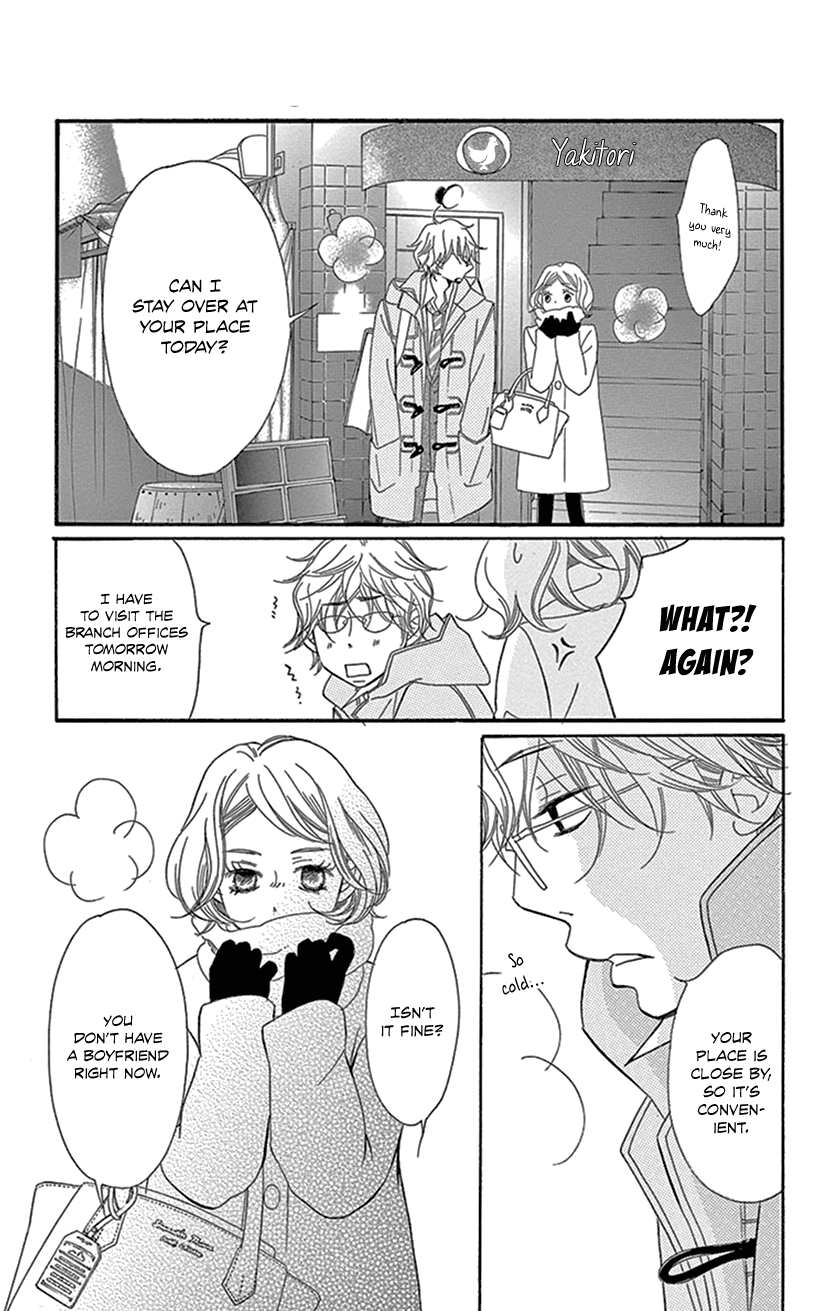 Sexy Tanaka-san It's Not Like I Want to Become Happy - Part 1 第23页