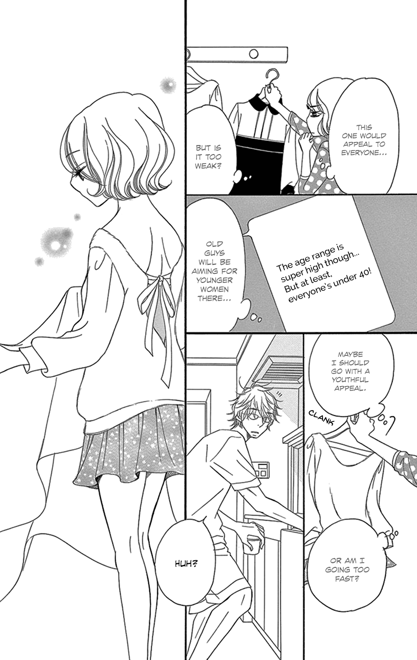 Sexy Tanaka-san It's Not Like I Want to Become Happy - Part 1 第28页