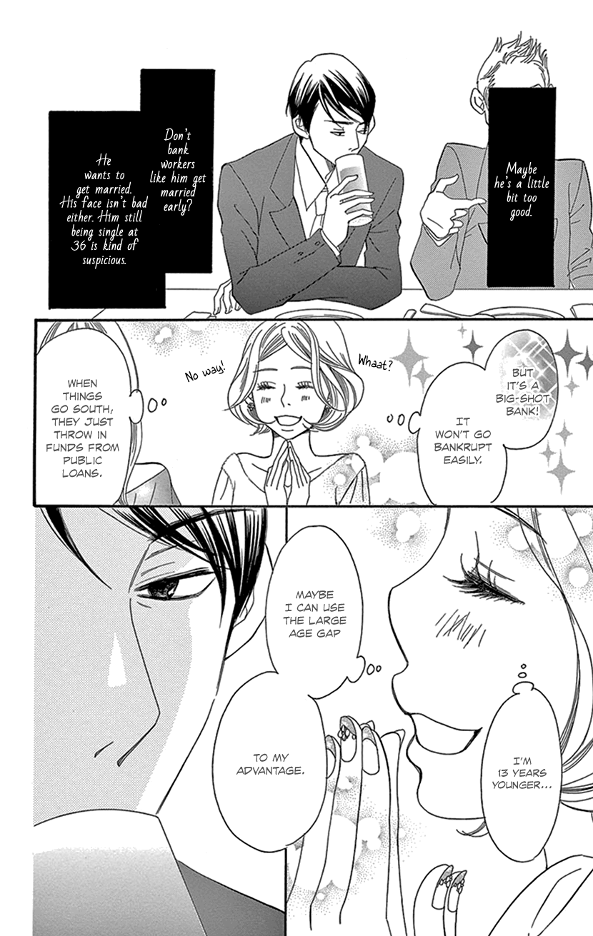 Sexy Tanaka-san It's Not Like I Want to Become Happy - Part 1 第32页