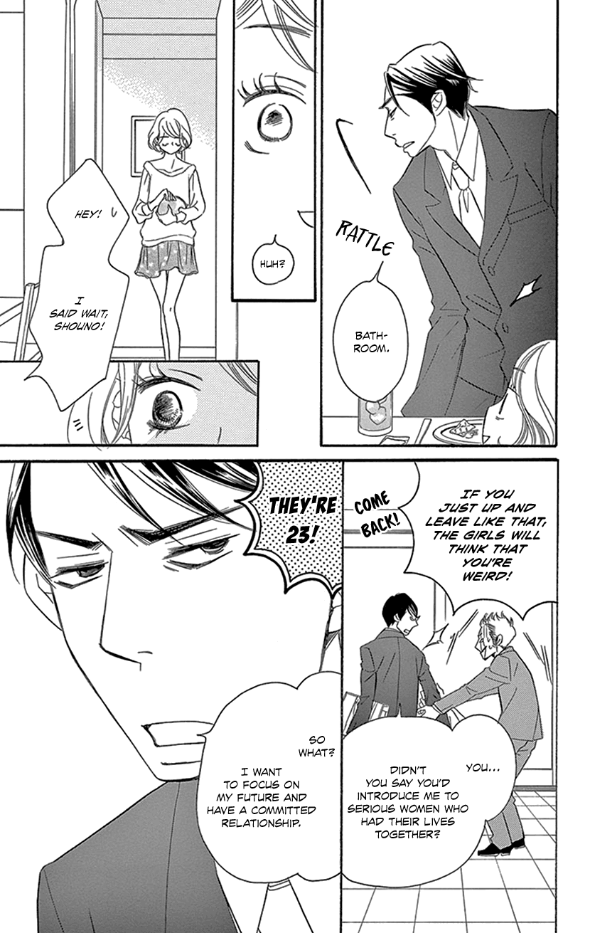 Sexy Tanaka-san It's Not Like I Want to Become Happy - Part 1 第33页