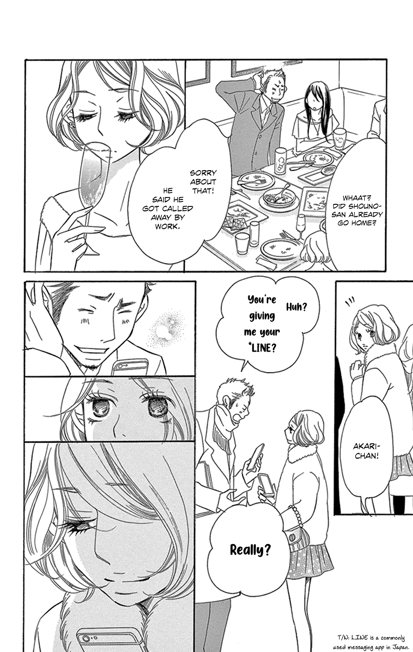 Sexy Tanaka-san It's Not Like I Want to Become Happy - Part 1 第36页