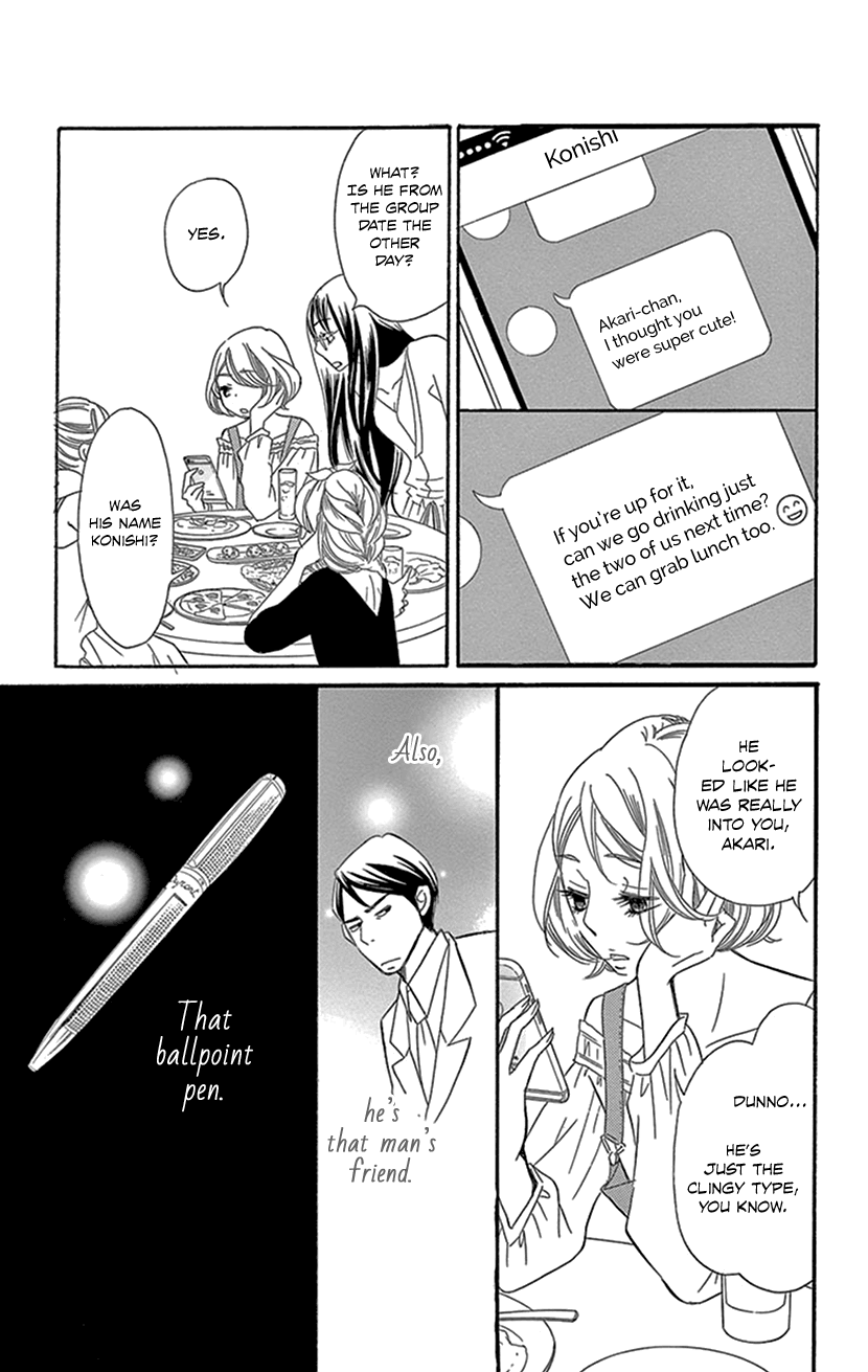 Sexy Tanaka-san It's Not Like I Want to Become Happy - Part 1 第37页