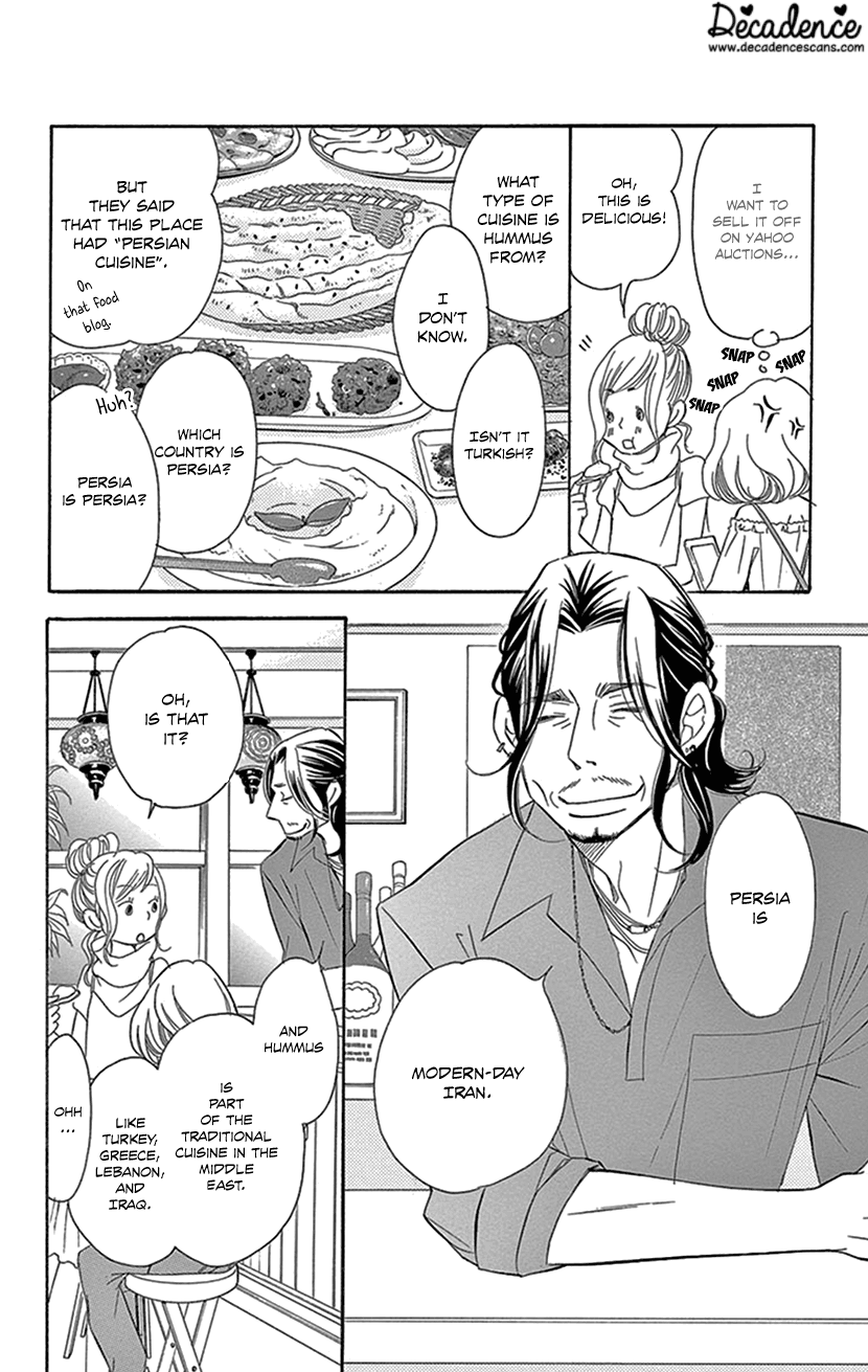 Sexy Tanaka-san It's Not Like I Want to Become Happy - Part 1 第38页
