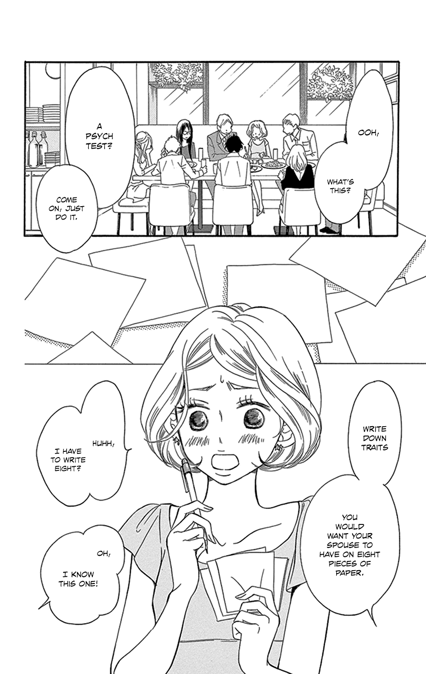 Sexy Tanaka-san 第7页