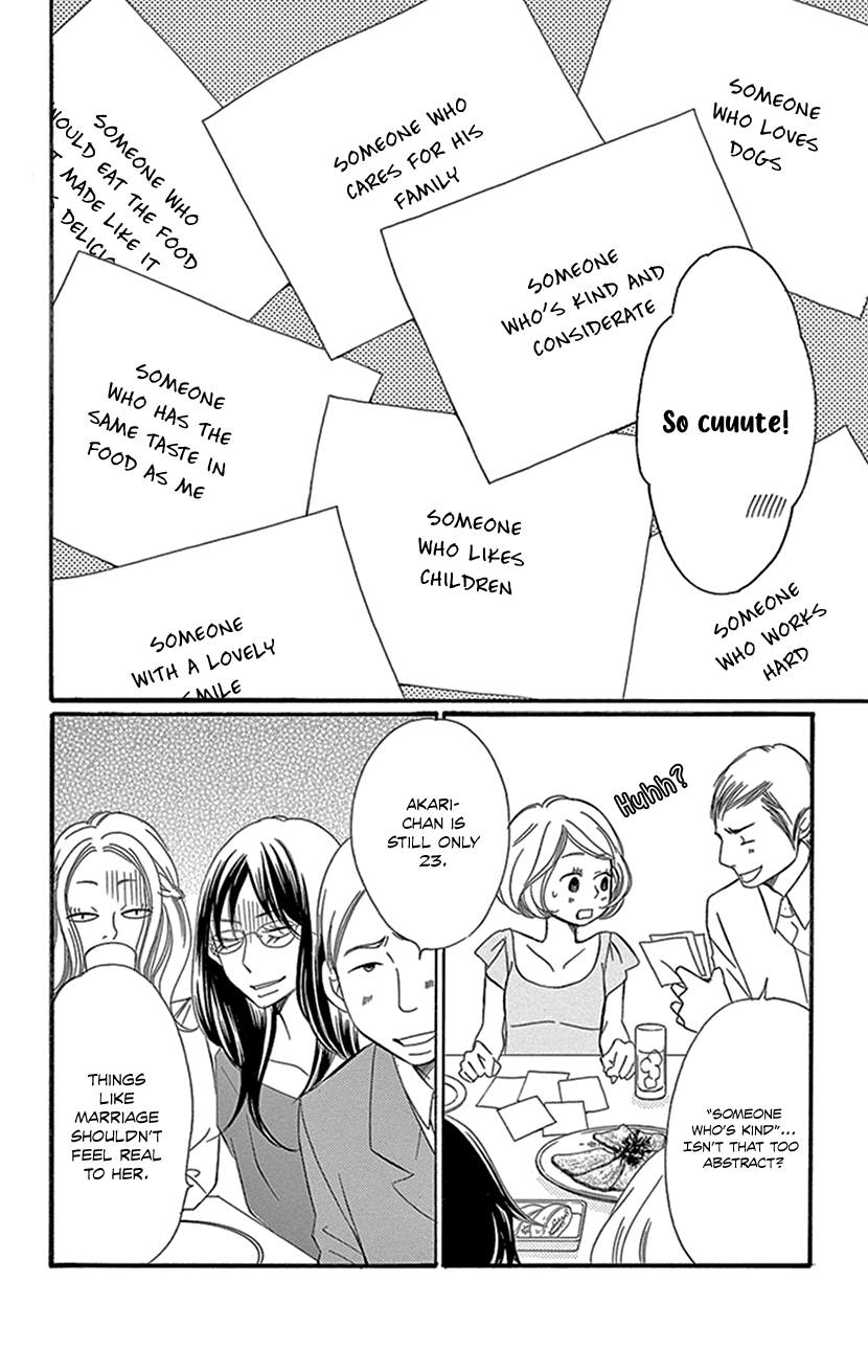 Sexy Tanaka-san It's Not Like I Want to Become Happy - Part 1 第9页