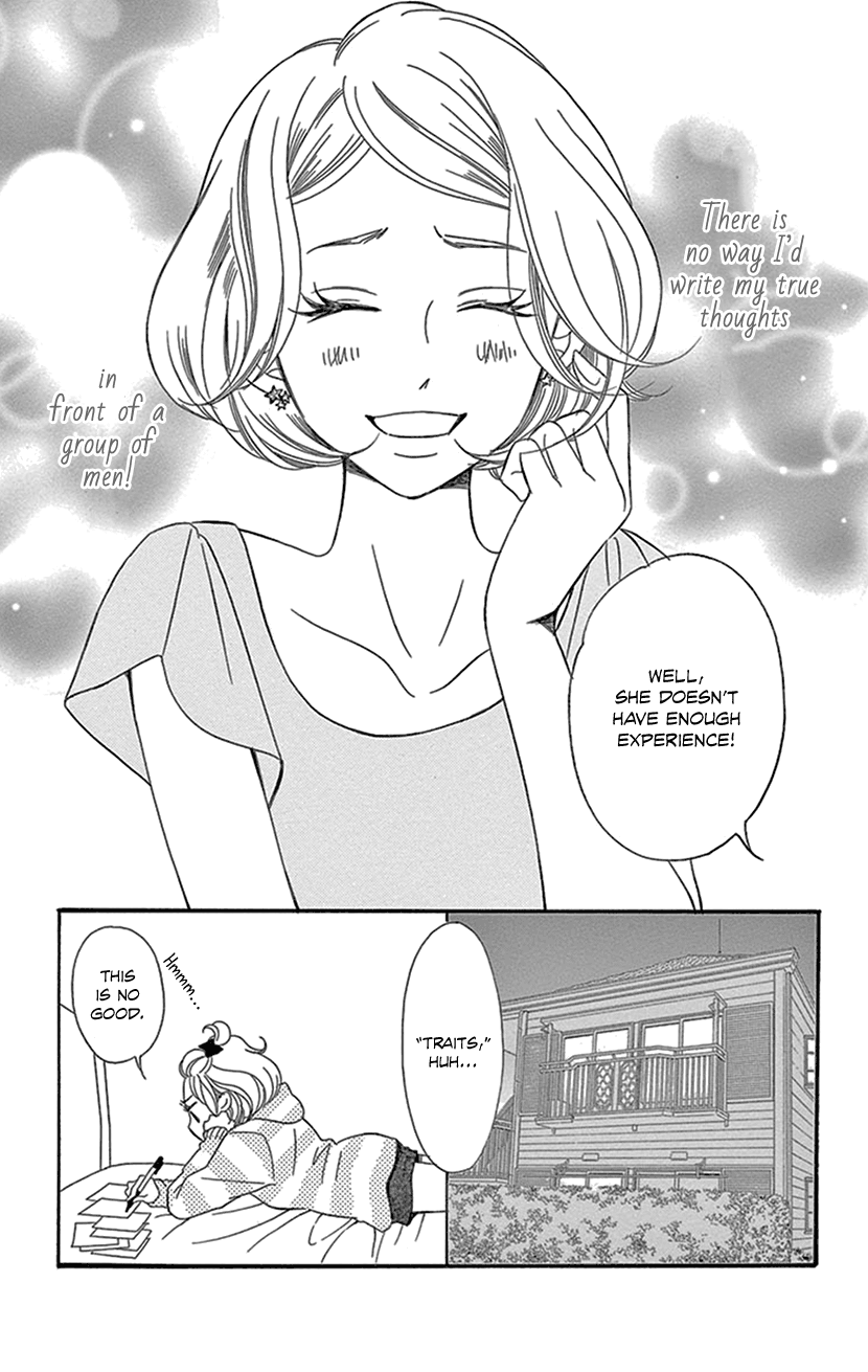 Sexy Tanaka-san It's Not Like I Want to Become Happy - Part 1 第10页