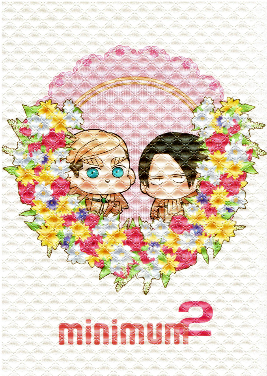 Shingeki no Kyojin - Minimum (Doujinshi) Vol. 2 第1页