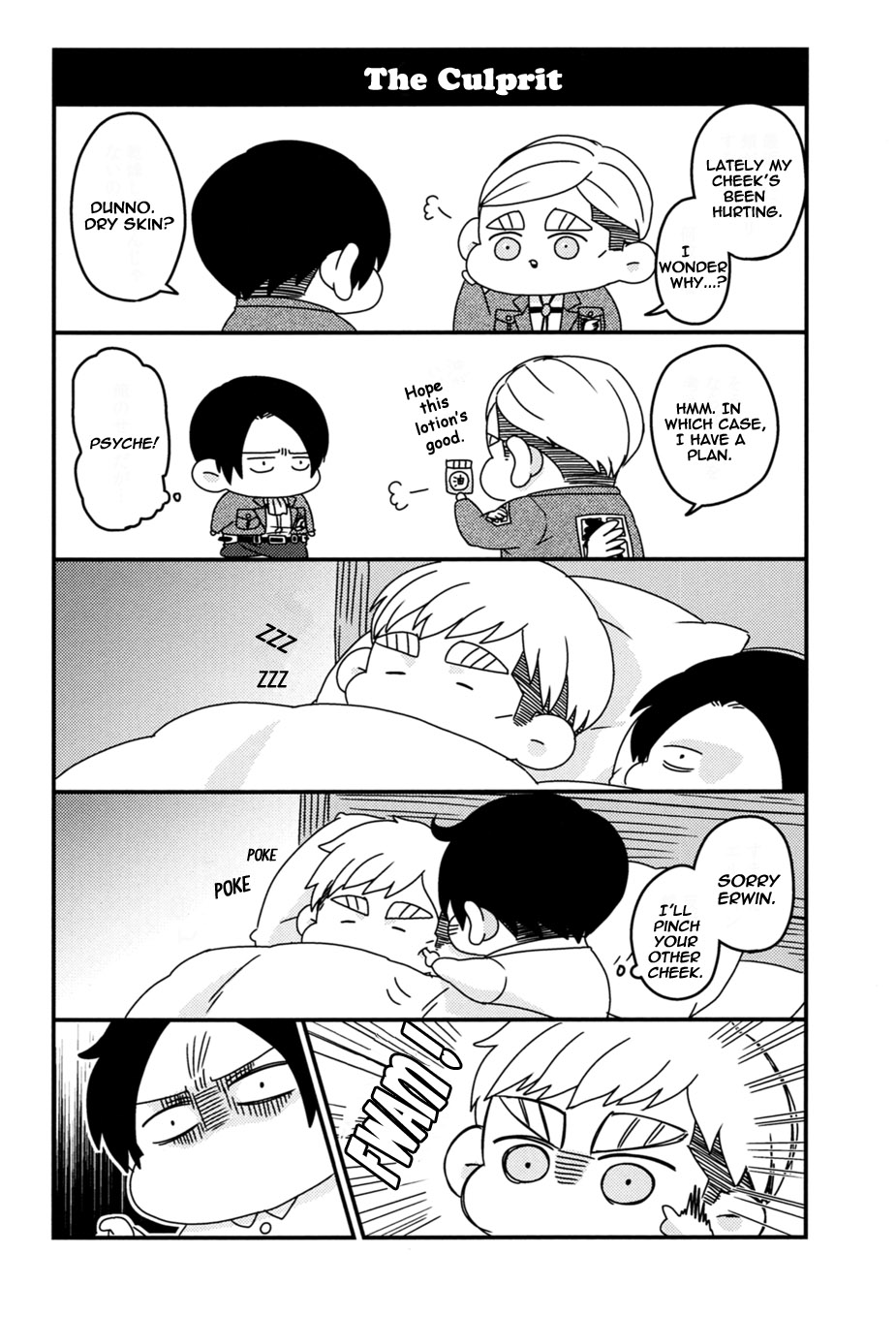 Shingeki no Kyojin - Minimum (Doujinshi) Vol. 2 第13页
