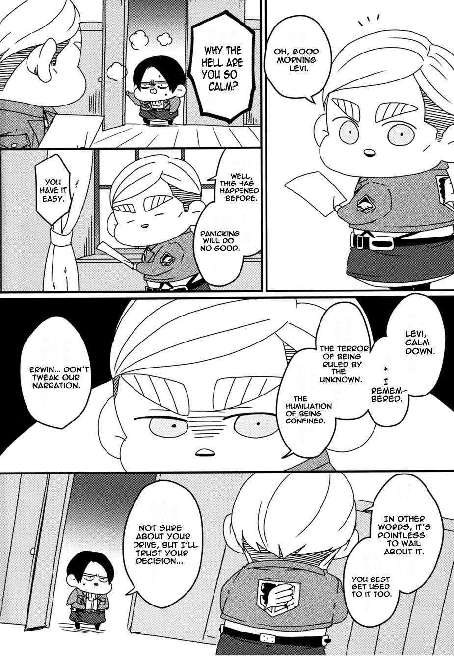 Shingeki no Kyojin - Minimum (Doujinshi) Vol. 2 第3页
