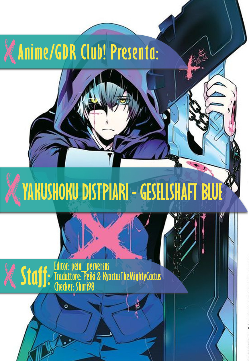 Position Distopiary - Flower of Society 第1页