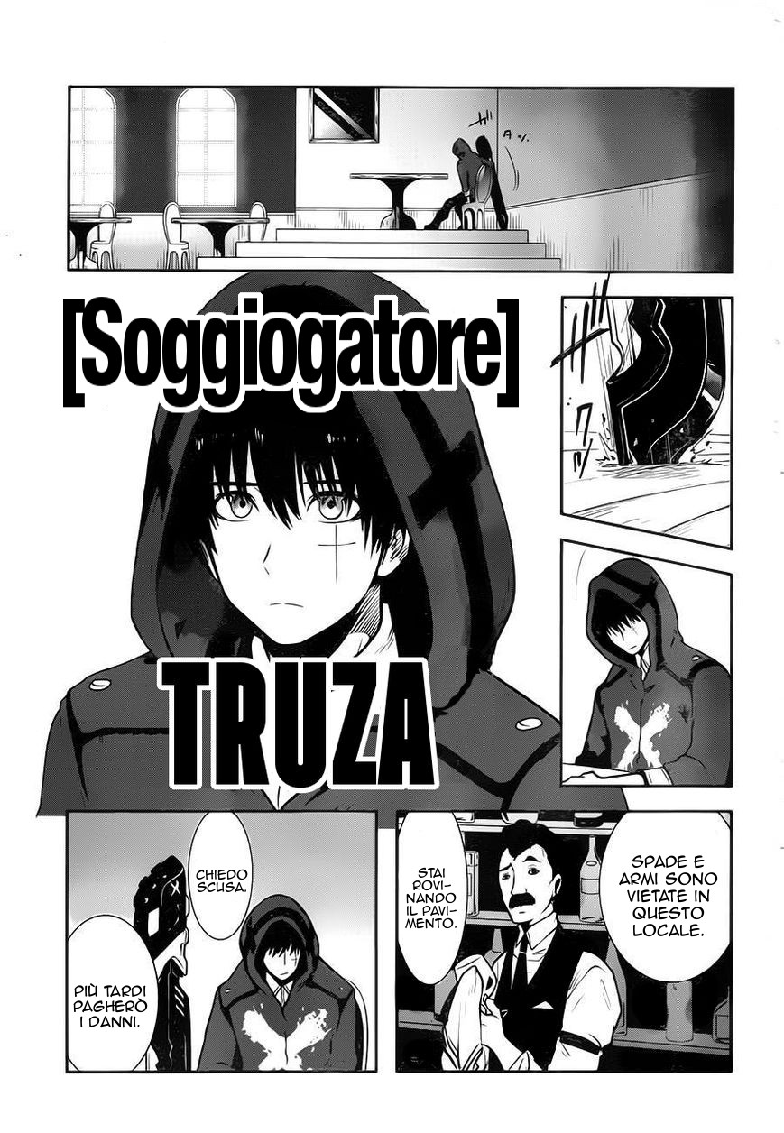 Position Distopiary - Flower of Society Vol. 1 Ch. 1 第11页