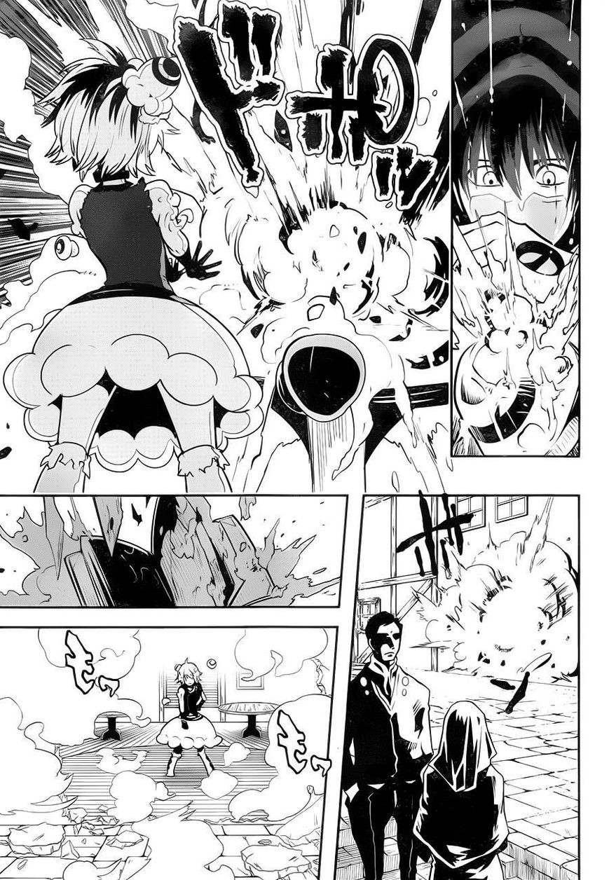 Position Distopiary - Flower of Society Vol. 1 Ch. 1 第18页