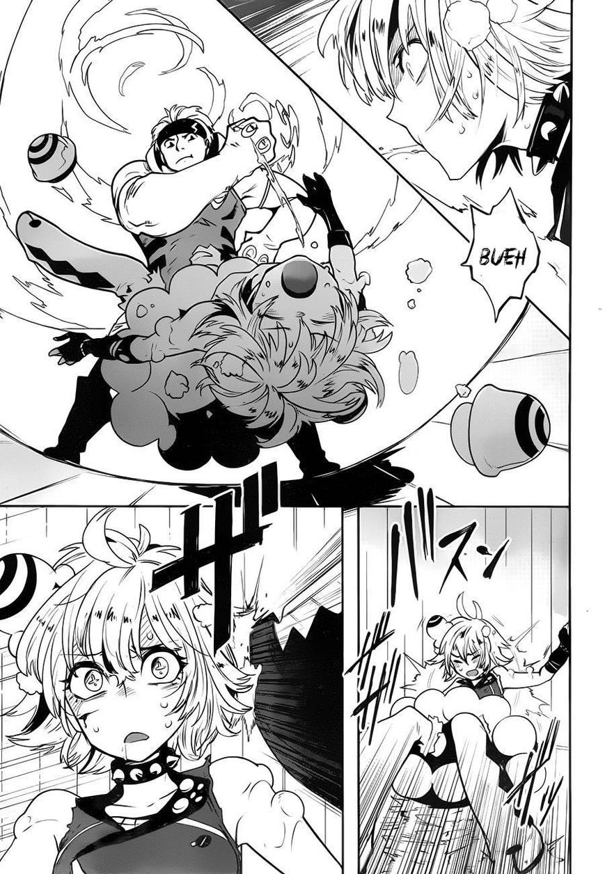 Position Distopiary - Flower of Society Vol. 1 Ch. 1 第23页