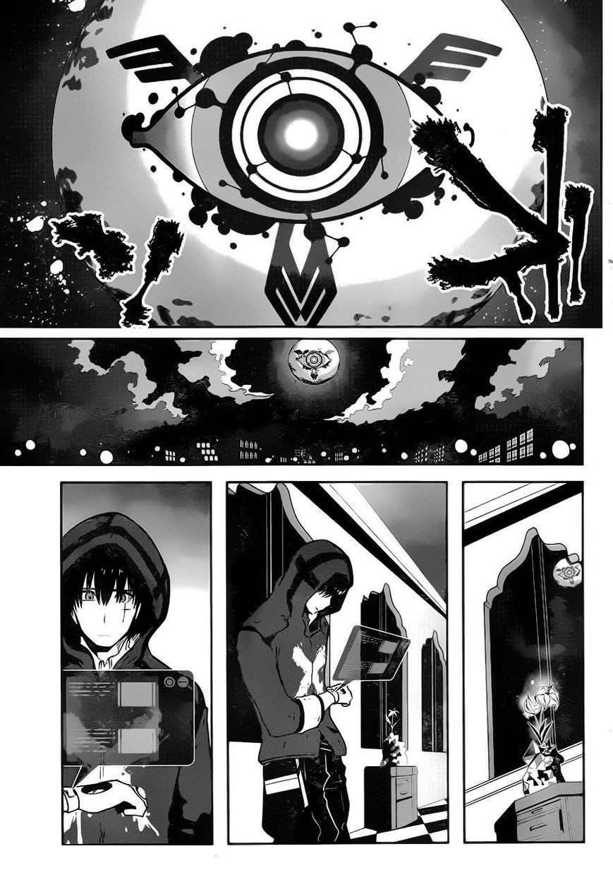 Position Distopiary - Flower of Society Vol. 1 Ch. 1 第30页