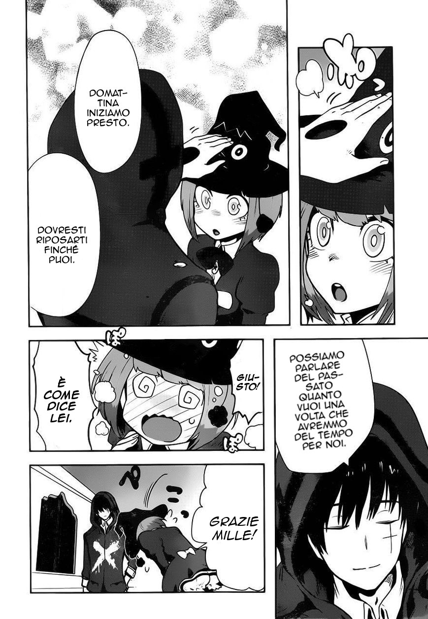 Position Distopiary - Flower of Society Vol. 1 Ch. 1 第33页