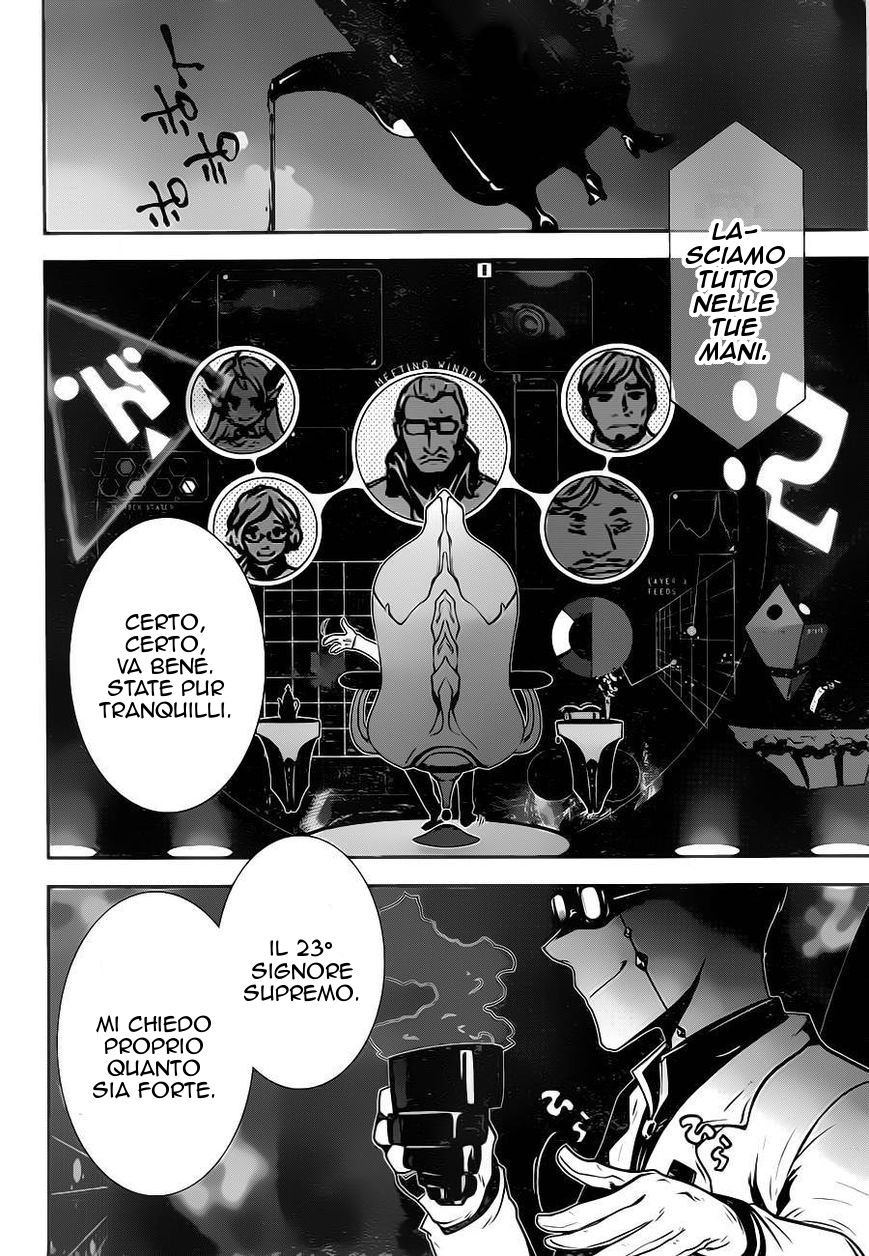 Position Distopiary - Flower of Society Vol. 1 Ch. 1 第35页