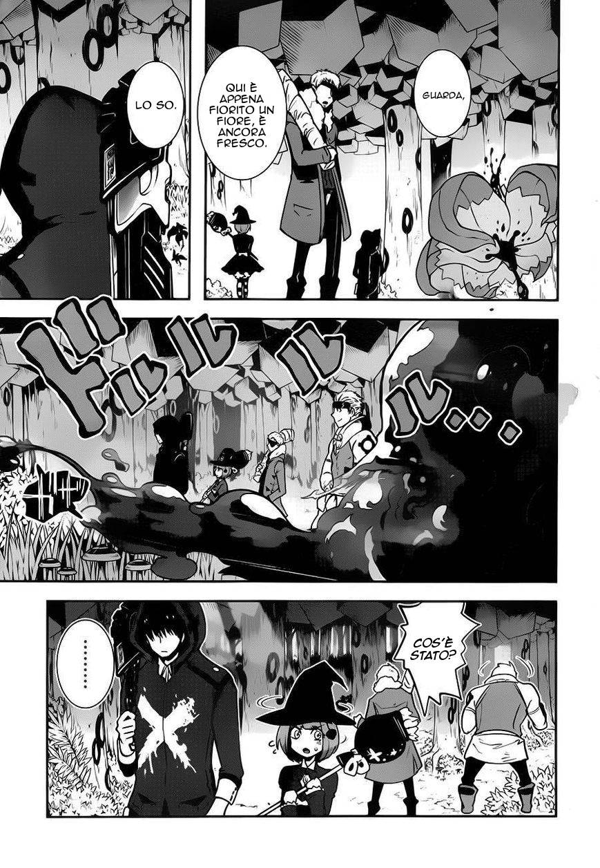 Position Distopiary - Flower of Society Vol. 1 Ch. 1 第38页