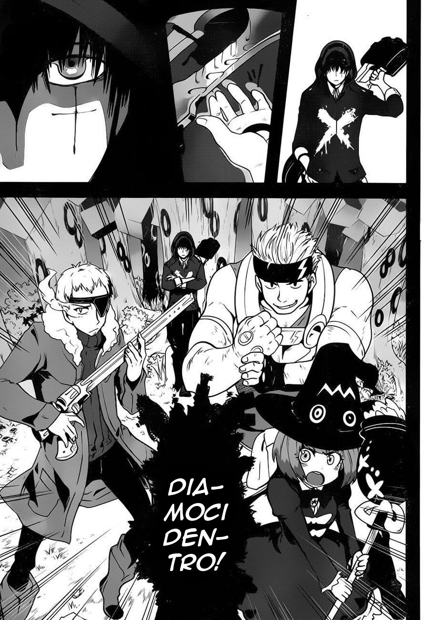 Position Distopiary - Flower of Society Vol. 1 Ch. 1 第42页
