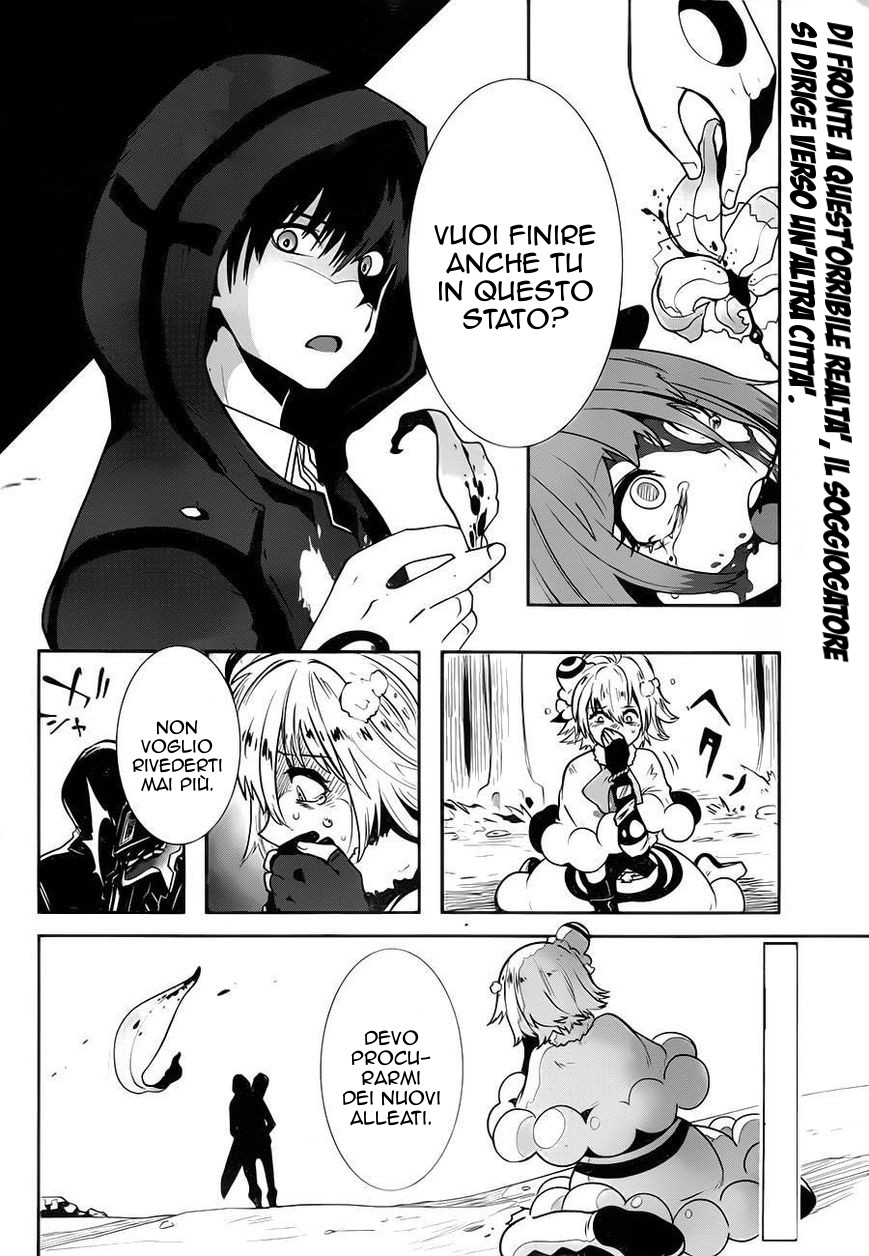 Position Distopiary - Flower of Society Vol. 1 Ch. 1 第48页