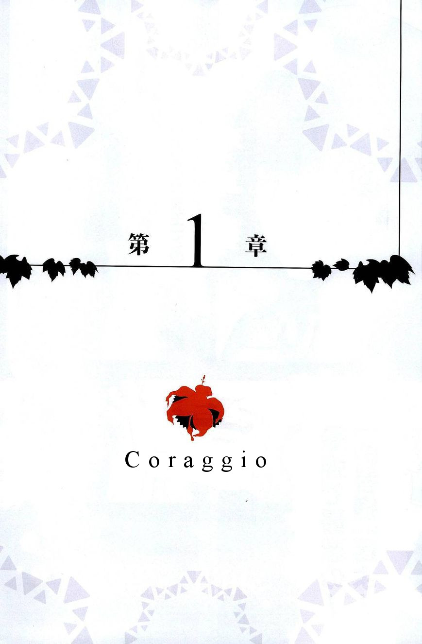 Position Distopiary - Flower of Society 第8页